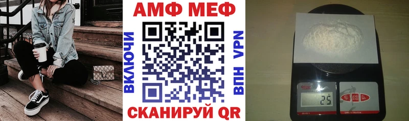 АМФЕТАМИН 98%  Великие Луки 