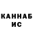 ТГК гашишное масло Elmar Kotanidis