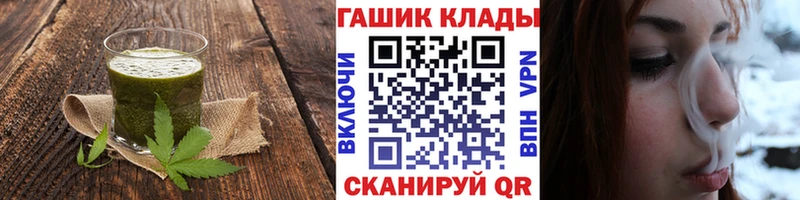 Canna-Cookies конопля  наркота  Великие Луки 