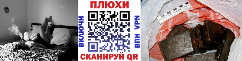 купить закладку  Великие Луки  ссылка на мегу ТОР  Гашиш Premium 
