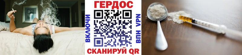 kraken Великие Луки Героин белый