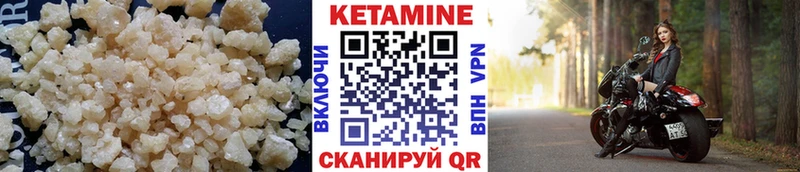 Кетамин ketamine  площадка какой сайт  Великие Луки 