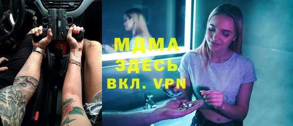 гидропоника Аркадак