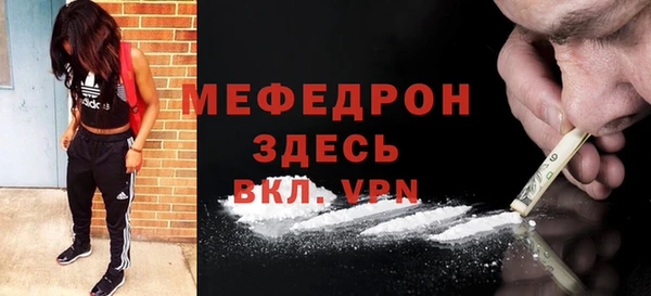 мескалин Арсеньев