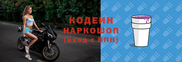 мескалин Арсеньев