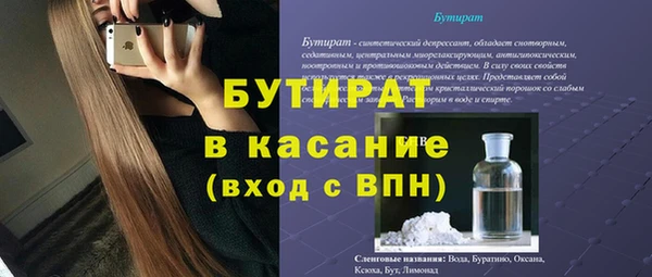 мескалин Арсеньев