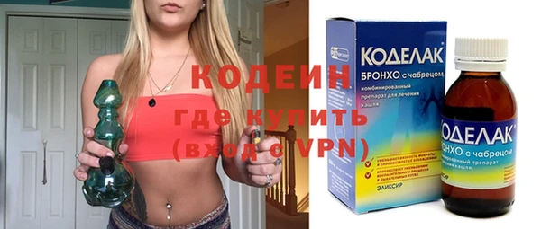 COCAINE Армянск