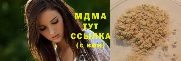 мескалин Арсеньев