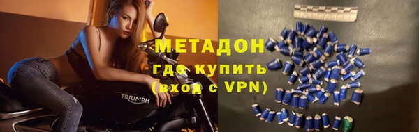 гидропоника Аркадак