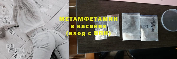 COCAINE Армянск