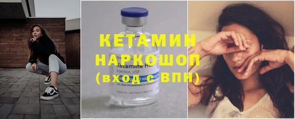 гидропоника Аркадак