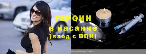 мескалин Арсеньев