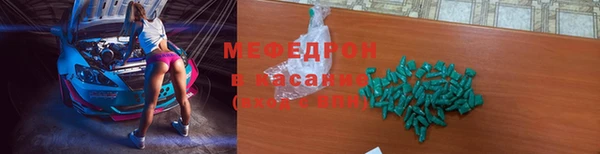мескалин Арсеньев