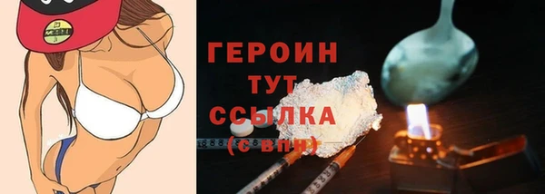 мескалин Арсеньев