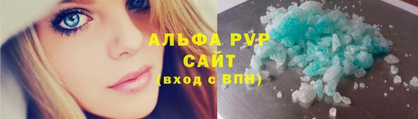мескалин Арсеньев