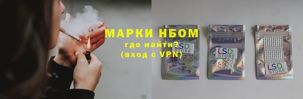 COCAINE Армянск