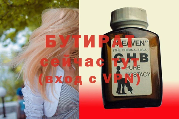 мескалин Арсеньев