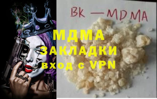 гидропоника Аркадак