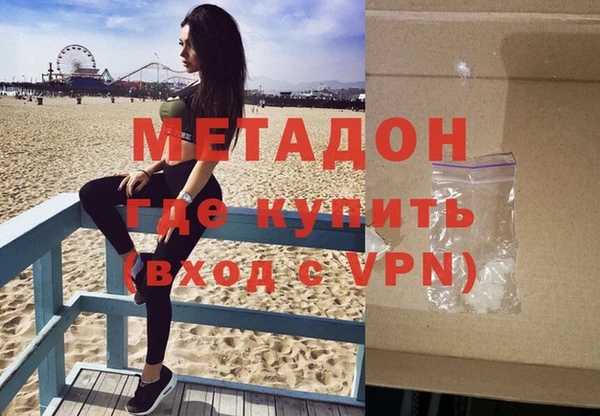 COCAINE Армянск