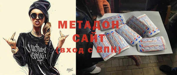 гидропоника Аркадак