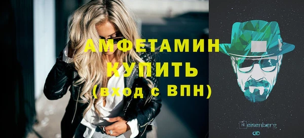 мескалин Арсеньев