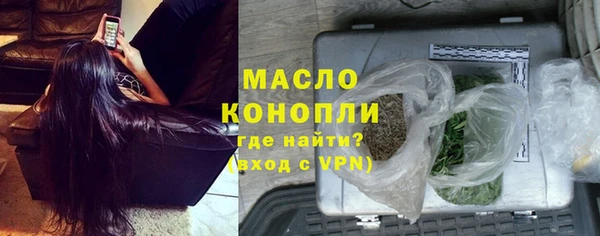 гидропоника Аркадак