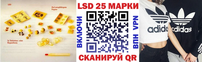 LSD-25 экстази ecstasy  Великие Луки 