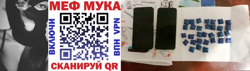 Мефедрон кристаллы  Великие Луки 