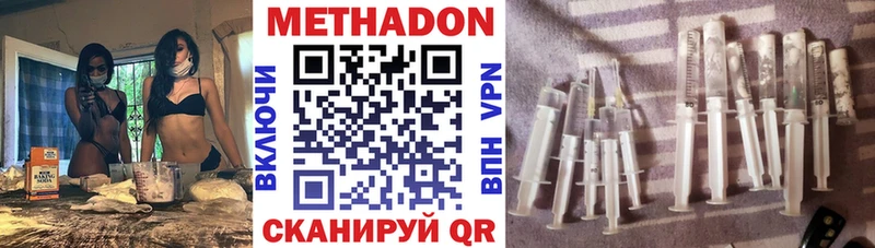 закладки  Великие Луки  Метадон кристалл 