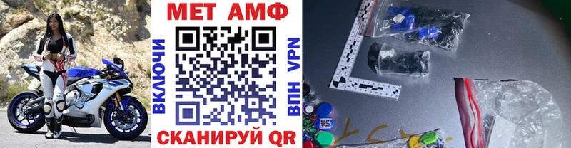 Метамфетамин пудра  Великие Луки 