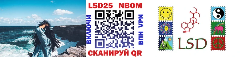 купить наркотики цена Великие Луки Марки NBOMe 1,5мг