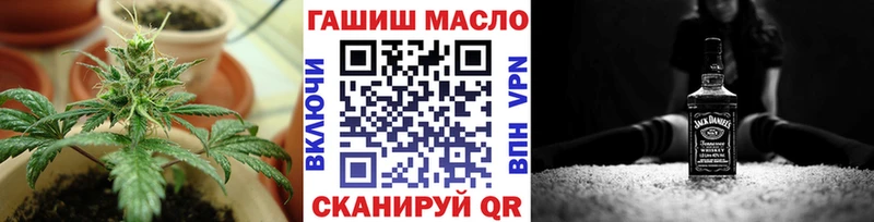 ТГК концентрат  даркнет клад  Великие Луки 
