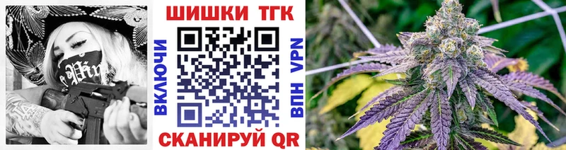 Конопля THC 21% Великие Луки